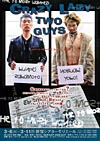 第30回公演チラシ