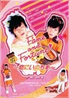 第37回公演チラシ