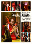 DVDジャケット