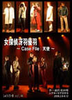 DVDジャケット