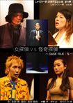 DVDジャケット