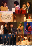DVDジャケット