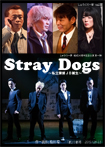 DVDジャケット
