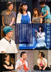 DVDジャケット