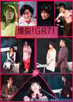DVDジャケット
