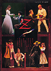 DVDジャケット
