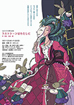 DVDジャケット